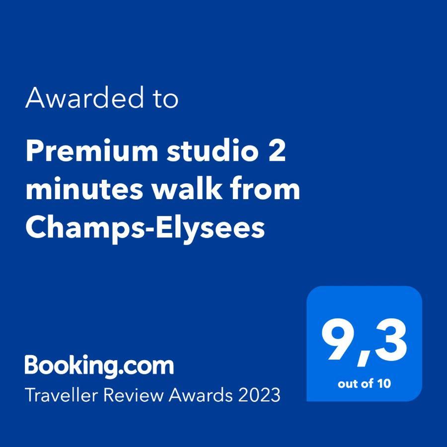 Premium Studio 2 Minutes Walk From Champs-Elysees 巴黎 外观 照片